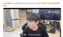 刘邦剑最新爆料是真的吗,真相揭秘还是炒作？