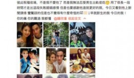 白大哥前妻爆料视频,揭秘婚姻内幕与情感纠葛