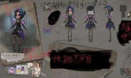 第五人格香水师视频爆料,神秘背景与独特技能曝光