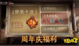 第五人格抽奖最新爆料,神秘抽奖活动即将开启，丰厚奖励等你来拿！